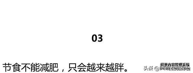 關(guān)于健身的20句心里話，最后一句，解了多少心疑