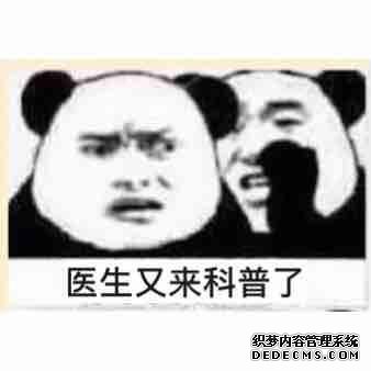 參與體育鍛煉在發(fā)展身體素質(zhì)、促進身體健康和心理素質(zhì)的完善