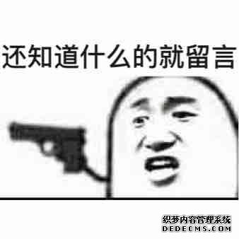 參與體育鍛煉在發(fā)展身體素質(zhì)、促進身體健康和心理素質(zhì)的完善
