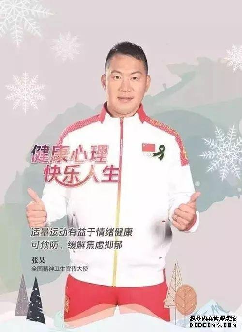 健康心理，快樂人生：心理健康素養(yǎng)十條