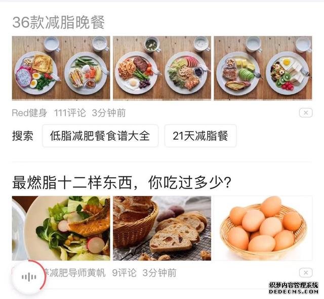 減肥心理學(xué)：減肥好方法有哪些？請你先牢記減肥底層邏輯