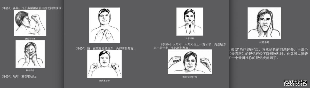 減肥心理學(xué)：減肥好方法有哪些？請你先牢記減肥底層邏輯