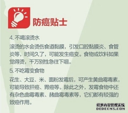 健身養(yǎng)生教程，人生必做的健康功課！收了吧！