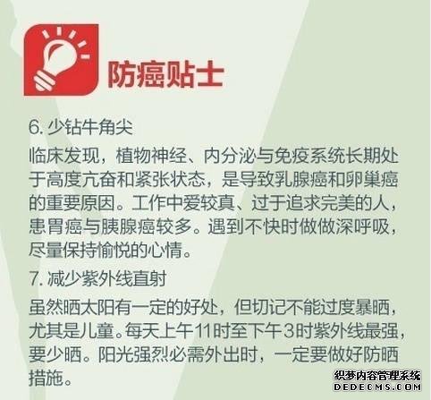 健身養(yǎng)生教程 人生必做的健康功課，人在各個年齡段需要注意什么