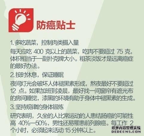 健身養(yǎng)生教程 人生必做的健康功課，人在各個年齡段需要注意什么