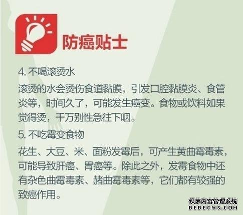 健身養(yǎng)生教程 人生必做的健康功課，人在各個年齡段需要注意什么