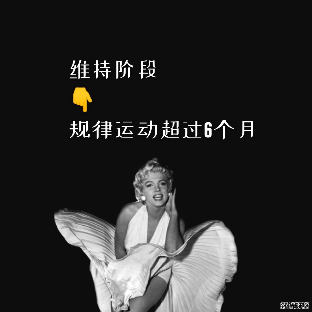 你的健身現(xiàn)狀處于哪個(gè)階段？來(lái)對(duì)號(hào)入座吧