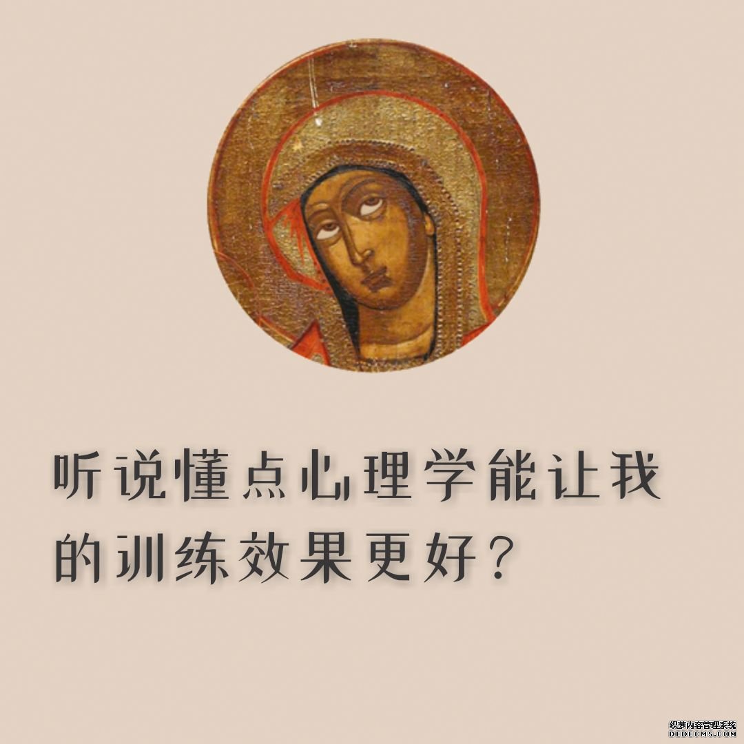 你的健身現(xiàn)狀處于哪個(gè)階段？來(lái)對(duì)號(hào)入座吧