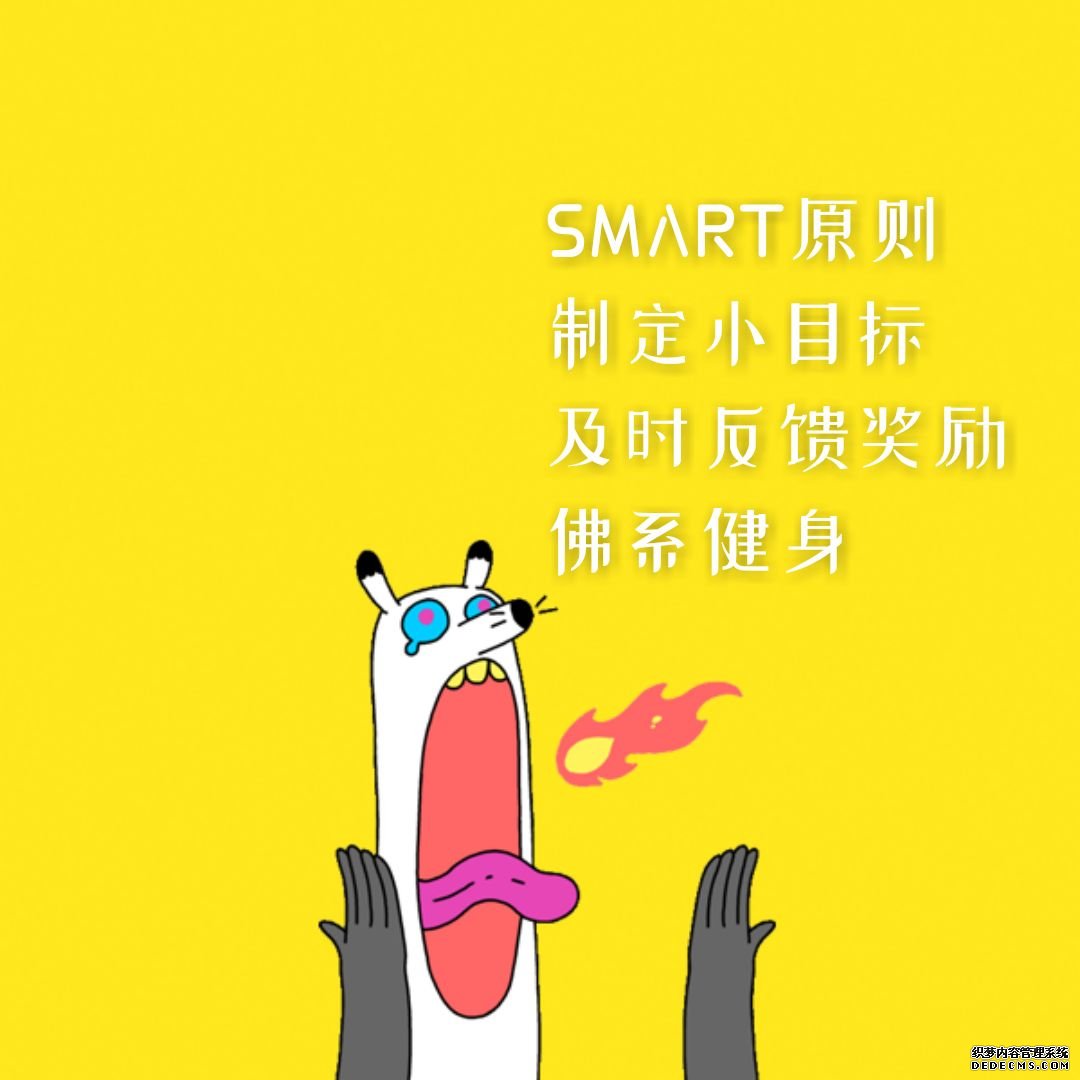 你的健身現(xiàn)狀處于哪個(gè)階段？來(lái)對(duì)號(hào)入座吧