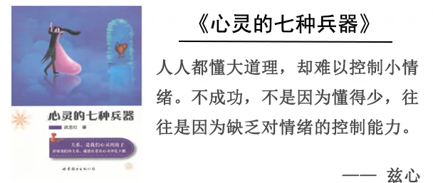最好的養(yǎng)生，就是管理好情緒
