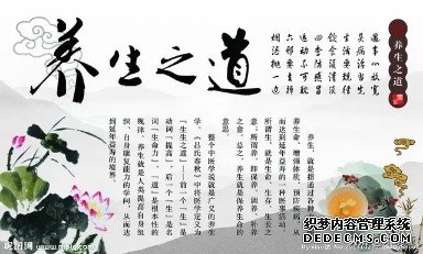 養(yǎng)生有多重要，不要等到身體透支才后悔，那就晚了