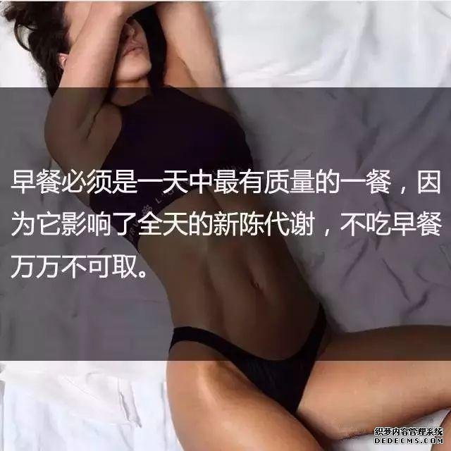 一位高級健身教練，給你的21條必備基礎(chǔ)健身知識