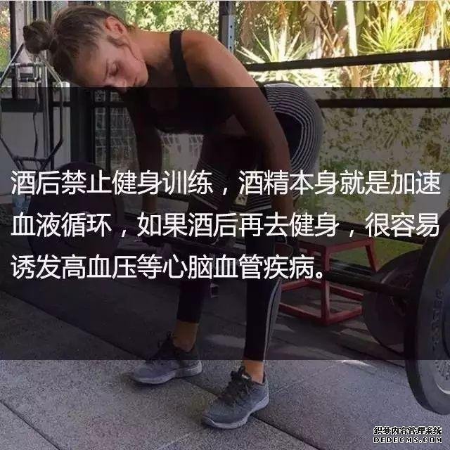 一位高級健身教練，給你的21條必備基礎(chǔ)健身知識