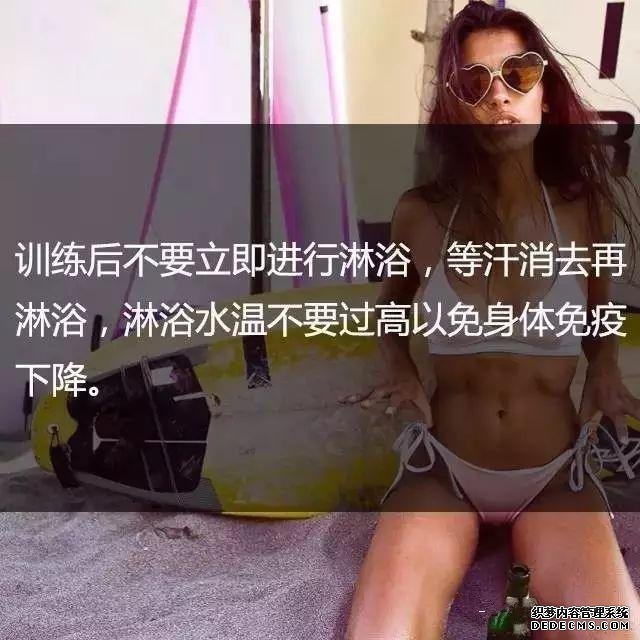 一位高級健身教練，給你的21條必備基礎(chǔ)健身知識