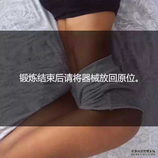 一位高級健身教練，給你的21條必備基礎(chǔ)健身知識