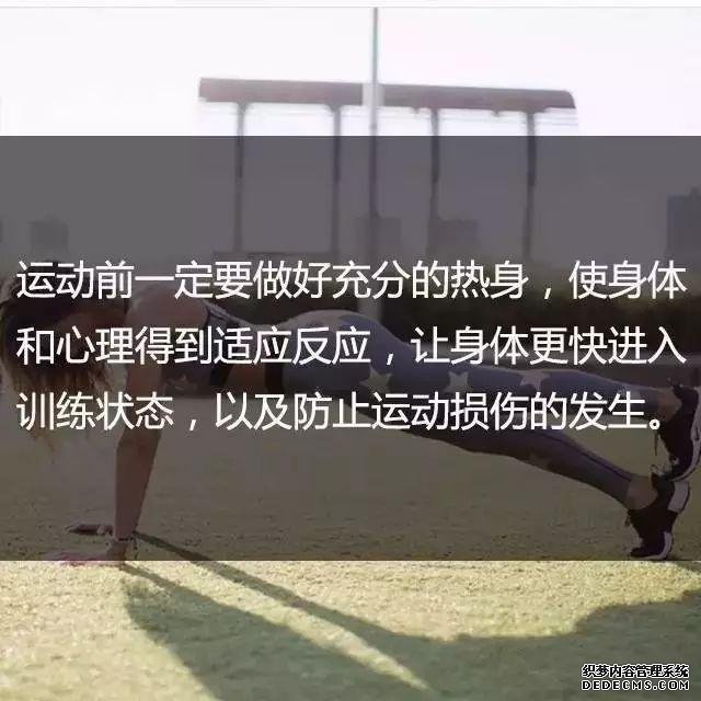一位高級健身教練，給你的21條必備基礎(chǔ)健身知識