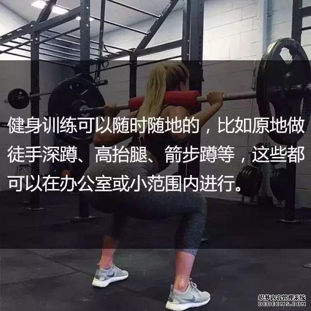 一位高級健身教練，給你的21條必備基礎(chǔ)健身知識