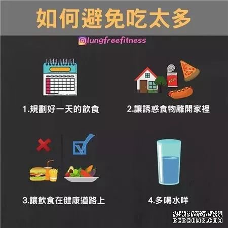 22條健身知識，認真看完相當于上了一節(jié)私教課