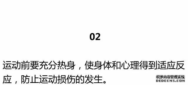 20條最基礎(chǔ)的健身知識(shí)，初入健身一定要知道