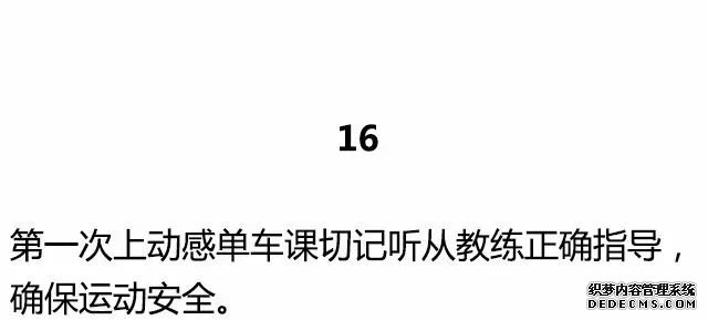 20條最基礎(chǔ)的健身知識(shí)，初入健身一定要知道