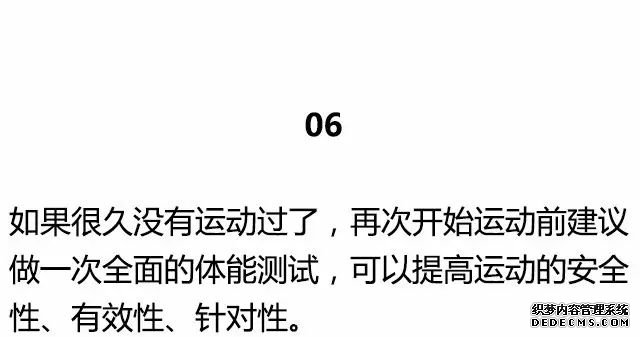 20條最基礎(chǔ)的健身知識(shí)，初入健身一定要知道