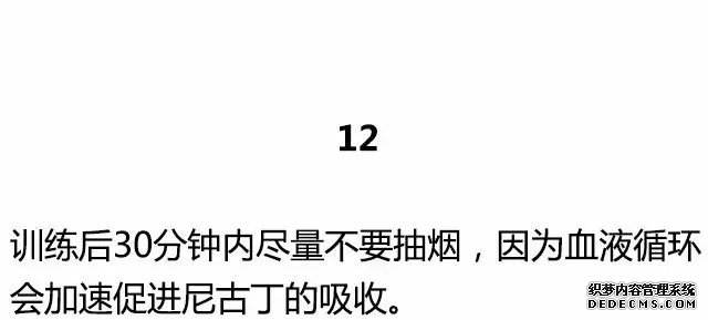 20條最基礎(chǔ)的健身知識(shí)，初入健身一定要知道