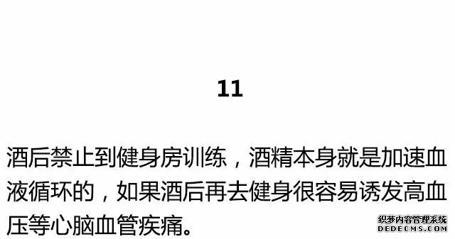 20條最基礎(chǔ)的健身知識(shí)，初入健身一定要知道