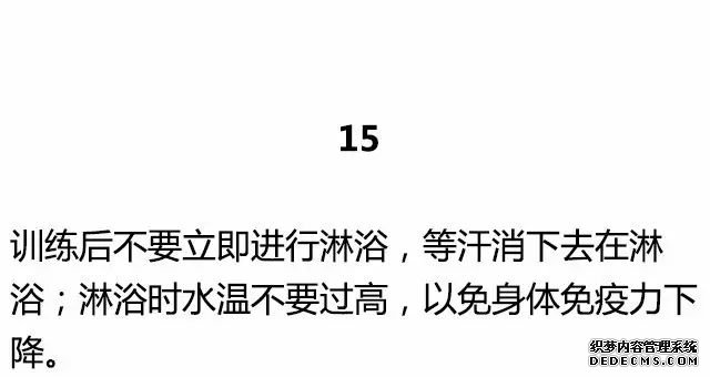 20條最基礎(chǔ)的健身知識(shí)，初入健身一定要知道