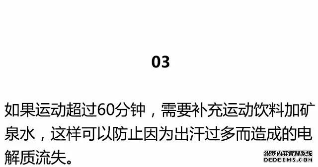 20條最基礎(chǔ)的健身知識(shí)，初入健身一定要知道