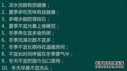 170個健康小常識，看看你知道多少？收藏一下吧！