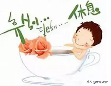 健康小常識大全：50個生活小常識 留著總能用得著