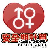 10條最基本健康常識，事關(guān)我們每一個人