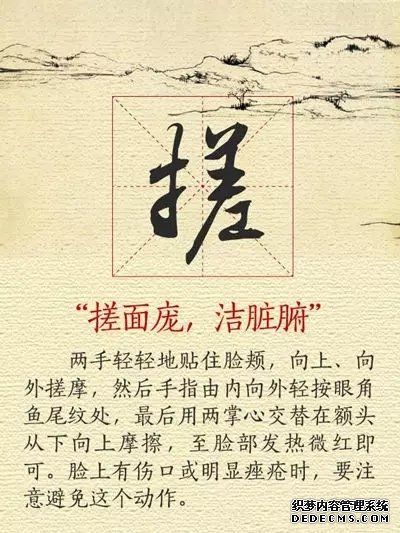 【健康養(yǎng)生】11張養(yǎng)生圖，張張實(shí)用，趕快收好！