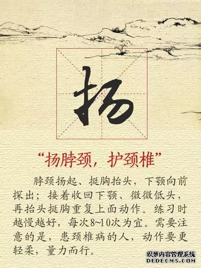 【健康養(yǎng)生】11張養(yǎng)生圖，張張實(shí)用，趕快收好！
