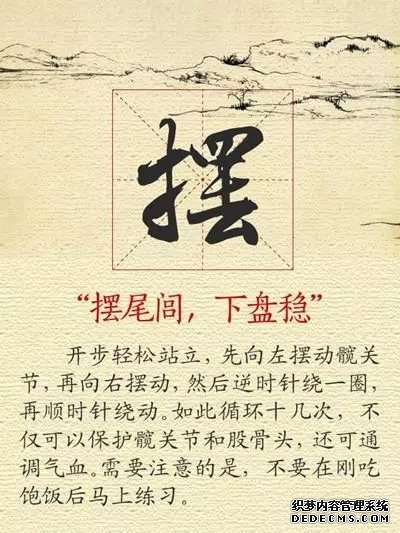 【健康養(yǎng)生】11張養(yǎng)生圖，張張實(shí)用，趕快收好！