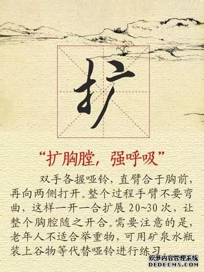 【健康養(yǎng)生】11張養(yǎng)生圖，張張實(shí)用，趕快收好！