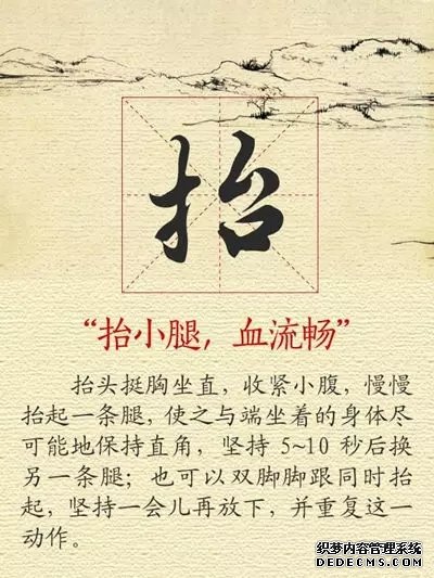 【健康養(yǎng)生】11張養(yǎng)生圖，張張實(shí)用，趕快收好！