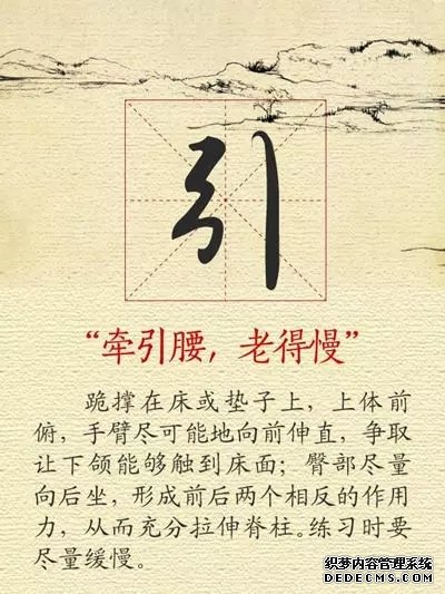 【健康養(yǎng)生】11張養(yǎng)生圖，張張實(shí)用，趕快收好！
