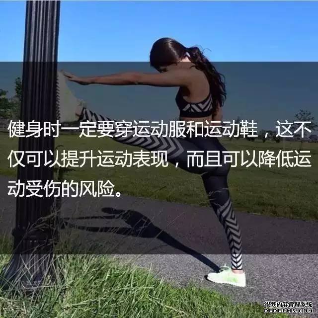 一位高級健身教練，給你的21條必備基礎(chǔ)健身知識