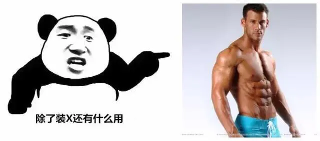 論健身的重要性，首先是想法，其次是行動(dòng)。
