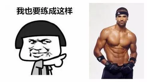 論健身的重要性，首先是想法，其次是行動(dòng)。