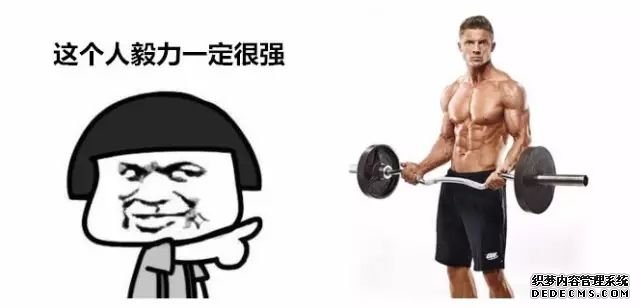 一萬次的想法，比不上你一次全身心的投入到健身當(dāng)中去