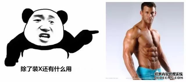 一萬次的想法，比不上你一次全身心的投入到健身當(dāng)中去