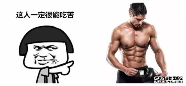 一萬次的想法，比不上你一次全身心的投入到健身當(dāng)中去