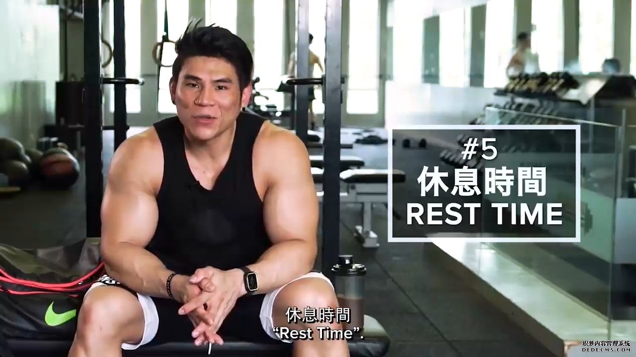 別在健身房浪費(fèi)你的時(shí)間，掌握這五點(diǎn)，可以讓你更快增肌