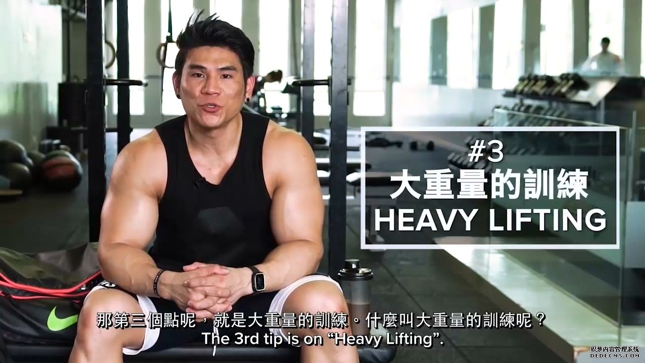 別在健身房浪費(fèi)你的時(shí)間，掌握這五點(diǎn)，可以讓你更快增肌