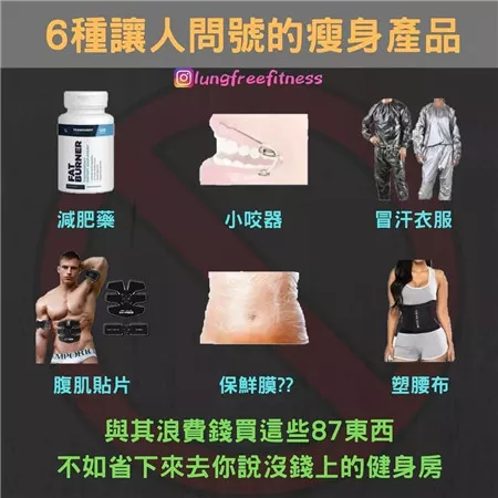 圖文并茂的健身小貼士（建議收藏?。? img_height=