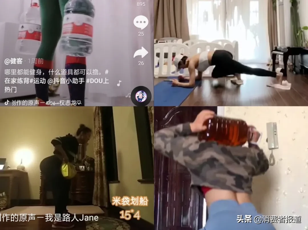 健身消費圖鑒：從宅家健身到走進(jìn)健身房，需要躲開多少坑？