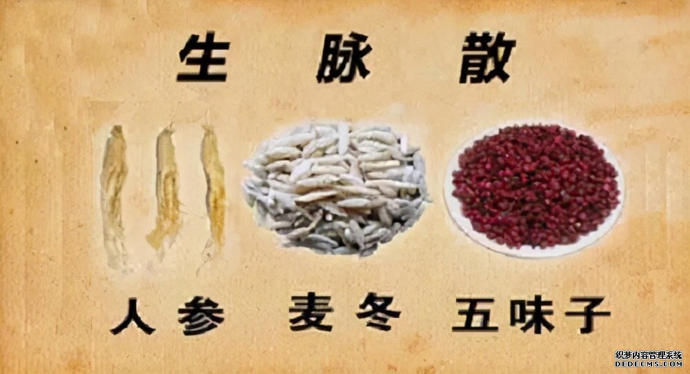 麥冬，補(bǔ)肺胃心三經(jīng)之陰，常用于慢性胃炎胃潰瘍、糖尿病、失眠等