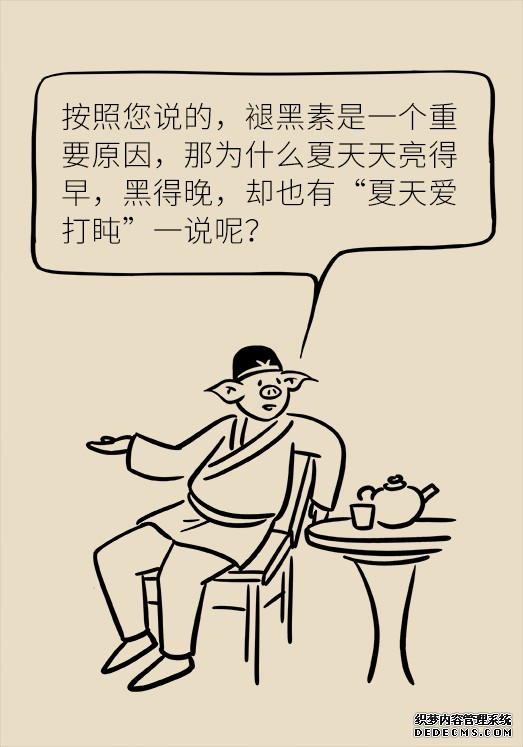 秋天如何睡個(gè)養(yǎng)生覺？你了解的可能都是錯(cuò)的